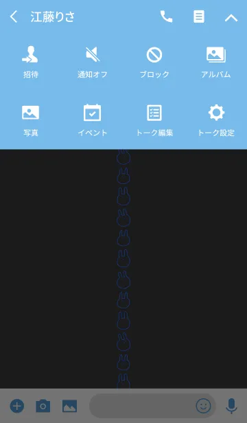 [LINE着せ替え] USAUSA +shima 3の画像4