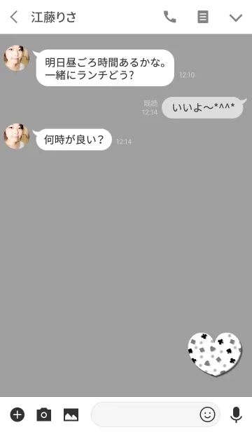 [LINE着せ替え] ラッキートランプグレーハートの画像3