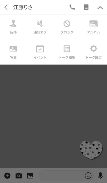 [LINE着せ替え] ラッキートランプグレーハートの画像4