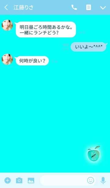 [LINE着せ替え] 運気の上がる招きライトブルーの画像3