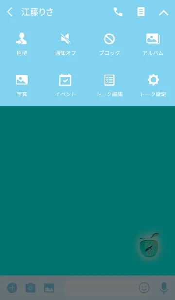 [LINE着せ替え] 運気の上がる招きライトブルーの画像4