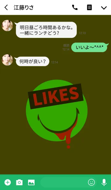 [LINE着せ替え] グリーディ スマイル スタイル 11の画像3