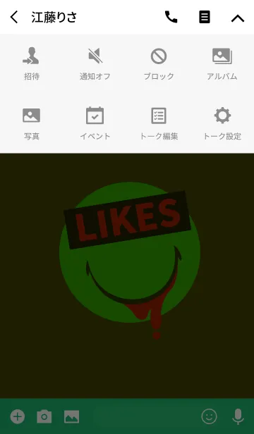 [LINE着せ替え] グリーディ スマイル スタイル 11の画像4