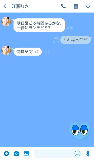 [LINE着せ替え] シンプルハートアイブルーの画像3
