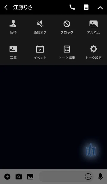[LINE着せ替え] お金が貯まるタートルブルーブルーの画像4
