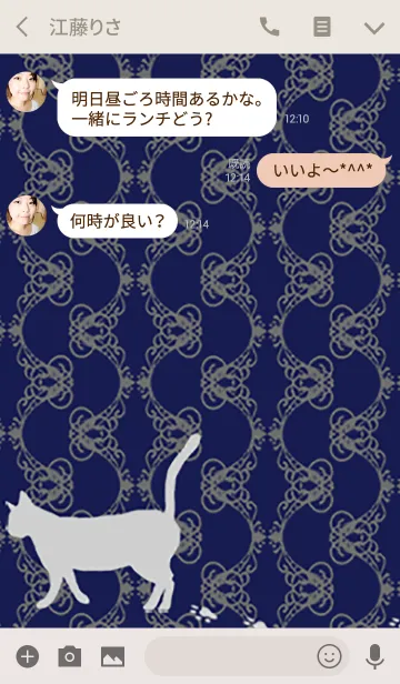 [LINE着せ替え] The navy blue cat worldの画像3