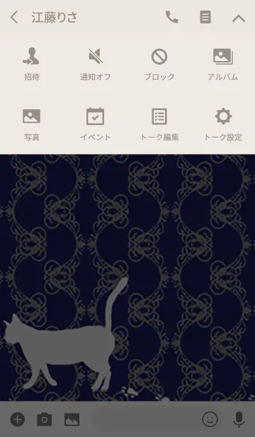 [LINE着せ替え] The navy blue cat worldの画像4