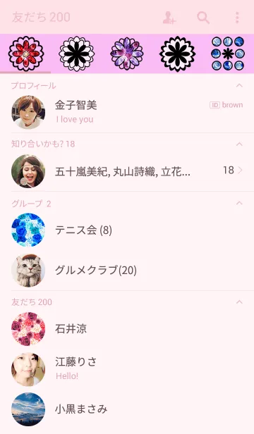 [LINE着せ替え] ローズボックスの画像2