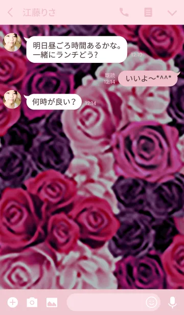 [LINE着せ替え] ローズボックスの画像3