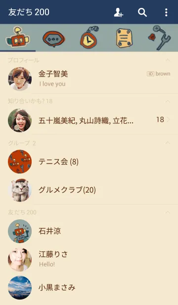 [LINE着せ替え] ぼくはヒーローの画像2