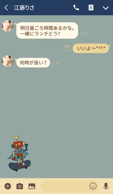 [LINE着せ替え] ぼくはヒーローの画像3