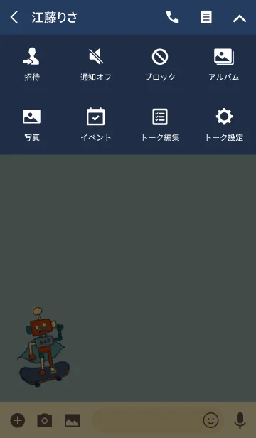 [LINE着せ替え] ぼくはヒーローの画像4