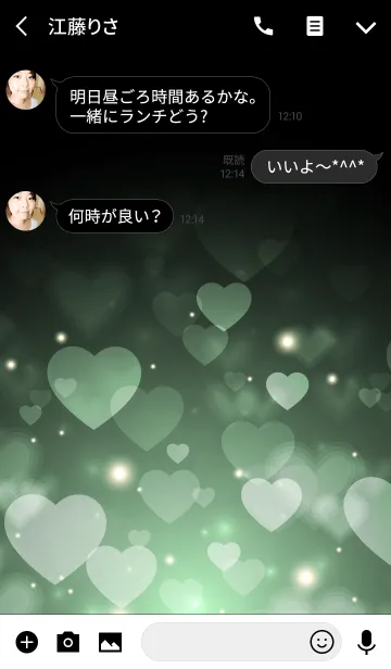 [LINE着せ替え] Love Heart Theme -GREEN WHITE-の画像3