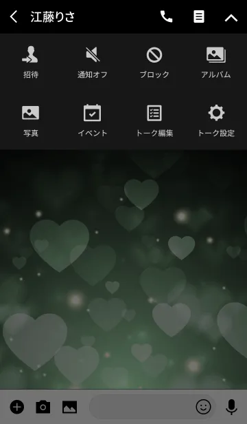 [LINE着せ替え] Love Heart Theme -GREEN WHITE-の画像4