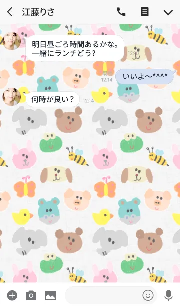 [LINE着せ替え] どうぶつ ホワイトの画像3