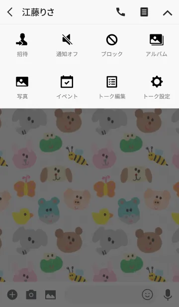 [LINE着せ替え] どうぶつ ホワイトの画像4