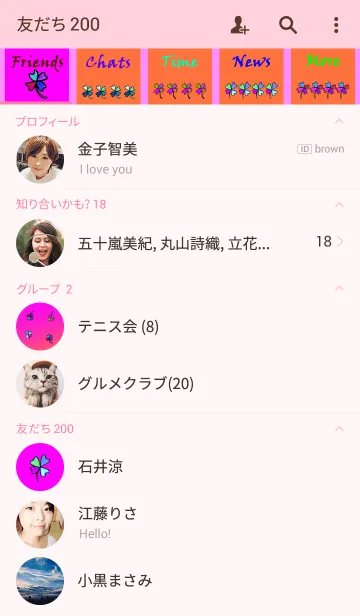 [LINE着せ替え] Green Leaf-11- Pinkの画像2