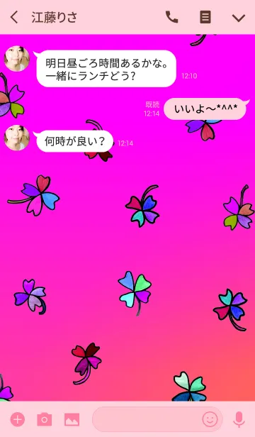 [LINE着せ替え] Green Leaf-11- Pinkの画像3