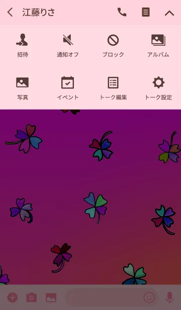 [LINE着せ替え] Green Leaf-11- Pinkの画像4