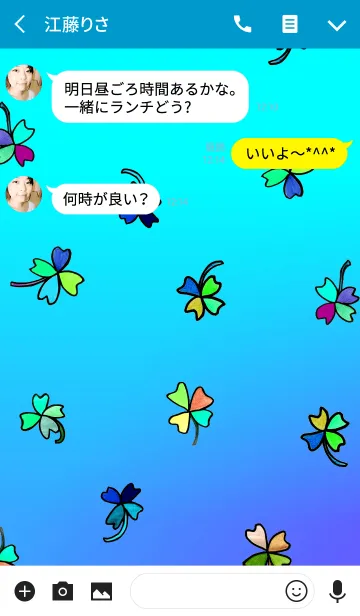 [LINE着せ替え] Green Leaf-11- Sky Blueの画像3