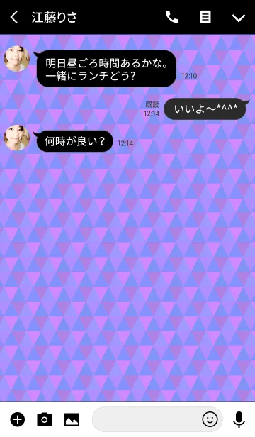 [LINE着せ替え] トライアングル スタイル 4の画像3