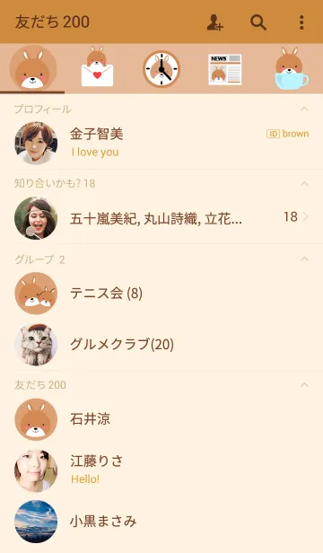 [LINE着せ替え] Simple Cute Face Kangaroo Theme(jp)の画像2