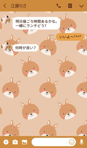 [LINE着せ替え] Simple Cute Face Kangaroo Theme(jp)の画像3