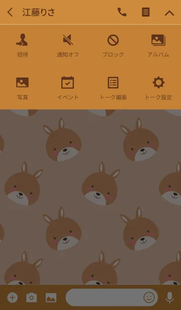 [LINE着せ替え] Simple Cute Face Kangaroo Theme(jp)の画像4