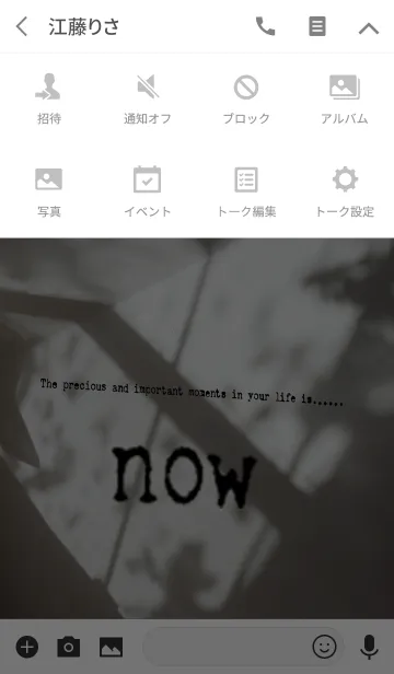 [LINE着せ替え] VINTAGE TYPEWRITER WISDOM Vol.XXXVIの画像4