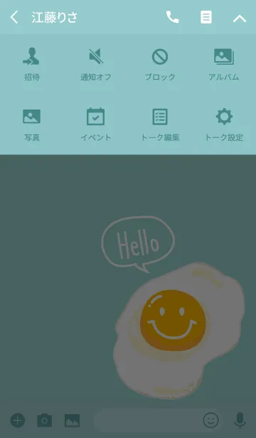 [LINE着せ替え] ハロー！めだまやき！の画像4