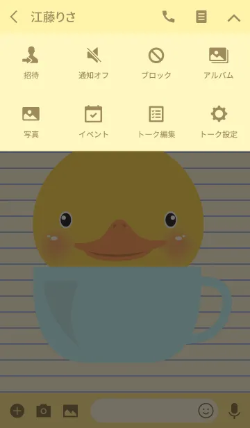 [LINE着せ替え] Cute Duck Theme Vr.2(jp)の画像4