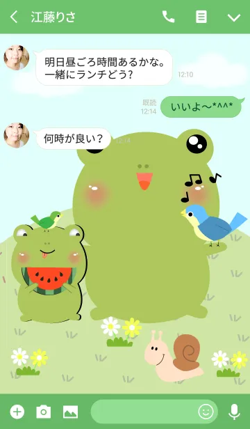 [LINE着せ替え] Little Cute Frog Theme(jp)の画像3