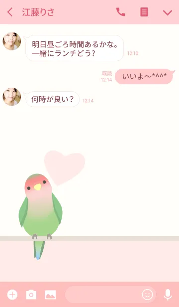 [LINE着せ替え] コザクラインコ/ピンク13の画像3