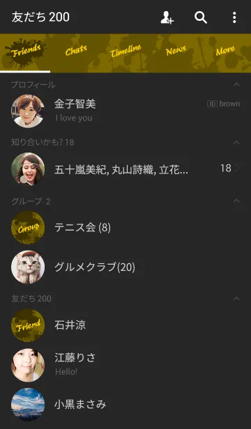 [LINE着せ替え] Dark Color Splash[Yellow]Jの画像2