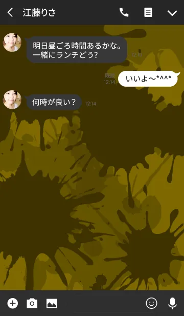 [LINE着せ替え] Dark Color Splash[Yellow]Jの画像3