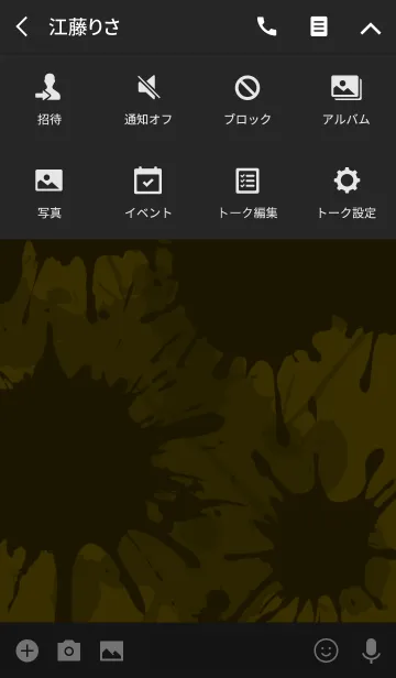 [LINE着せ替え] Dark Color Splash[Yellow]Jの画像4