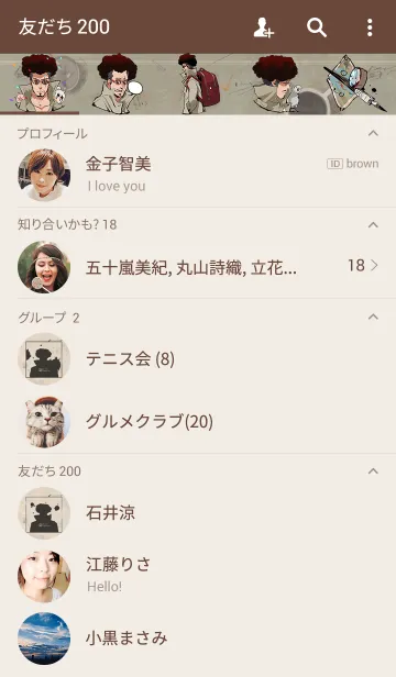 [LINE着せ替え] 世紀末伝説の画像2