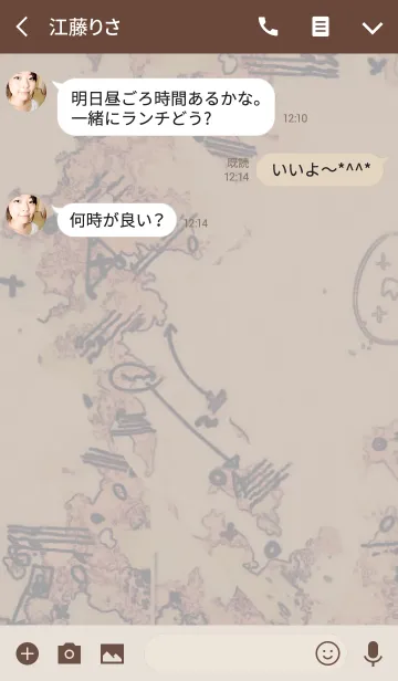 [LINE着せ替え] 世紀末伝説の画像3