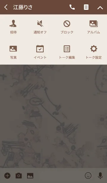 [LINE着せ替え] 世紀末伝説の画像4