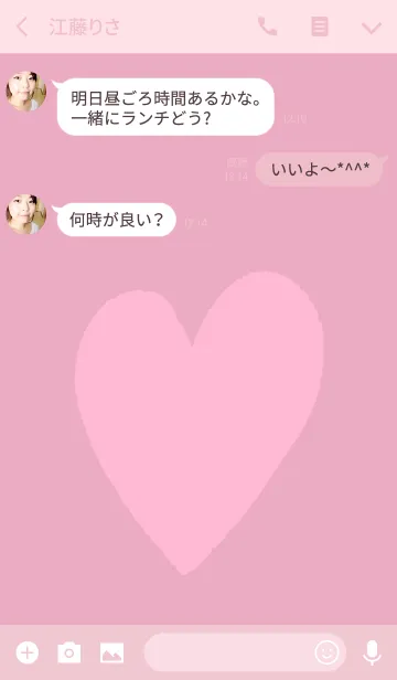 [LINE着せ替え] PINKハートとハートのアイコンの画像3