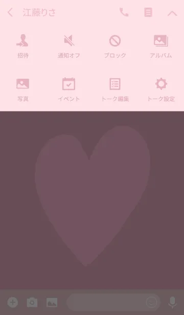 [LINE着せ替え] PINKハートとハートのアイコンの画像4
