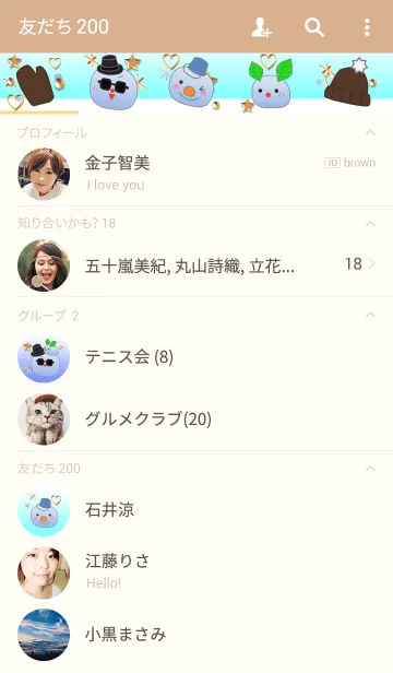 [LINE着せ替え] 雪だるま(雪の結晶とハートと星)の画像2