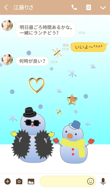[LINE着せ替え] 雪だるま(雪の結晶とハートと星)の画像3