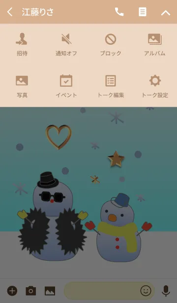 [LINE着せ替え] 雪だるま(雪の結晶とハートと星)の画像4
