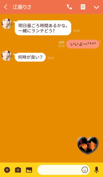 [LINE着せ替え] 金運の亀2匹オレンジハートの画像3