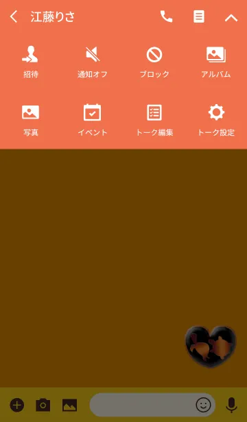 [LINE着せ替え] 金運の亀2匹オレンジハートの画像4