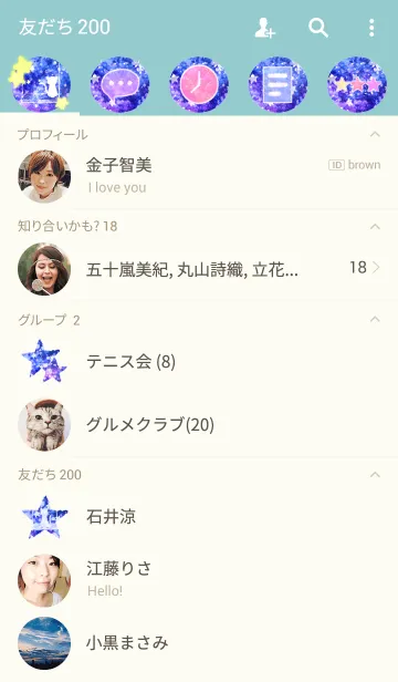 [LINE着せ替え] Star drop Catの画像2