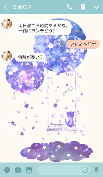 [LINE着せ替え] Star drop Catの画像3