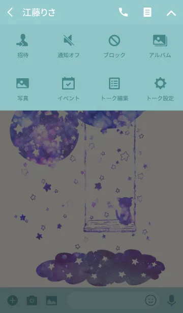 [LINE着せ替え] Star drop Catの画像4