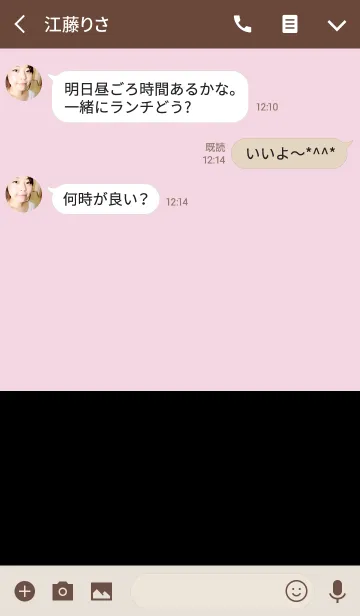 [LINE着せ替え] ＆ ビューティー .の画像3